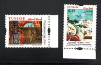 [EUROMED Postal - Antique Cities of the Mediterranean, type BIZ]