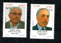 [Famous People of Tunisia, type BIL]