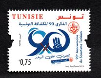 [The 90th Anniversary of the Tunisian Scout Movements, type BKH]