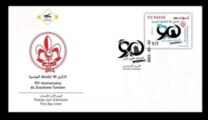[The 90th Anniversary of the Tunisian Scout Movements, type BKH]