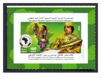 [The 33rd Anniversary of the People's Authority Declration - Self Adhesive, type CPU]