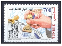 [International Anti-Corruption Day, Tüüp AYO]