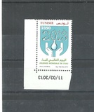 [World Water Day, Tüüp AYP]