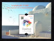 [The 18th Francophonie Summit, Djerba, type BKF]