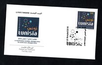[World EXPO 2010 - Shanghai, China, type AWE]