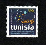 [World EXPO 2010 - Shanghai, China, type AWE]