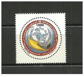 [The 25th Congress of the Universal Postal Union - Doha, Qatar, тип AYH]