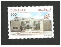 [The 60th Anniversary of the Ministry of Foreign Affairs, veids BBO]