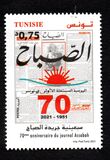 [The 70th Anniversary of Al-Sabah Newspaper, 类型 BHH]