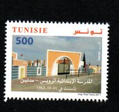 [Schools and Colleges in Tunisia, Typ BCY]
