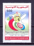 [The 60th Anniversary of Independence, type BDF]