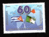 [The 60th Anniversary of Diplomatic Relations with Cuba, тып BND]