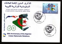 [The 60th Anniversary of Diplomatic Relations with Cuba, тып BND]