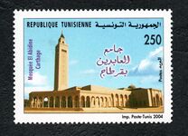 [The 1st Anniversary of El Abidine Mosque, Carthage, වර්ගය ARF]