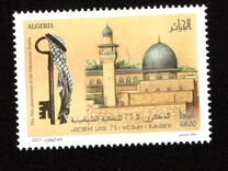 [The 75th Anniversary of the Palestinian Nakba, Scrivi BNY]