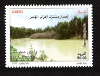 [The Medjerda River - Joint Issue with Tunisia, タイプ BLU]