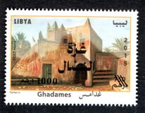 [Solidarity with Gaza - Issues of 2015 Surcharged, type CVM1]