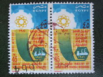 [The 25th Anniversary of Ministry of Industry, Typ SN]