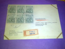 [The 20th Anniversary of Czechoslovakian Legions, type YCD]