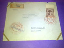 [The 20th Anniversary of Czechoslovakian Legions, type YCE]