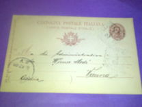 [King Umberto I - New Drawing, Value in Corners, type R]