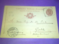 [King Umberto I - New Drawing, Value in Corners, type R]