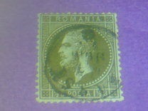 [Prince Karl I - Paris Issue, Colored Paper, タイプ J]
