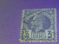 [King Karl I - Watermarked Paper Stema Mica, type L14]