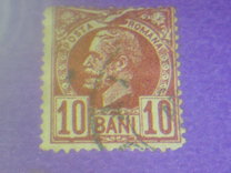 [Kingdom of Romania - King Karl I, type L7]