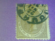[The 25th Anniversary of King Karl I Reign, type N1]