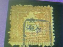[Heraldic Dragon - Perforated, type E]