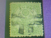 [Imperial Crest - Yellowish Cottonwool Paper, type X]