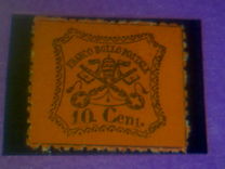 [Coat of Arms - Black Print on Colored Glazed Paper - Perforated, տեսակ O2]