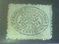 [Coat of Arms - Black Print on Colored Glazed Paper - Perforated, տեսակ M2]
