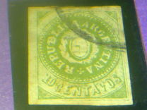 [Coat of Arms - "REPUBLICA" - Accent on "U", type C1]