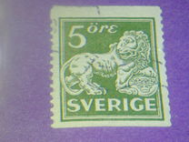 [Standing Lion, type U]