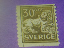 [Standing Lion, type U5]