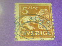 [Standing Lion, type U8]