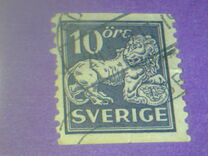 [Standing Lion, type U23]