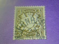 [Coat of Arms - DIfferent Watermark, Reddish Paper, Вид D49]