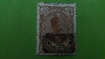 [Stamps of 1899 Handstamp Overprinted, प्रकार AMS9]