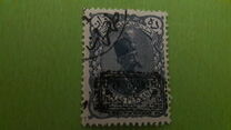 [Stamps of 1899 Handstamp Overprinted, प्रकार AMS14]