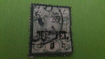 [Stamps of 1882-1884 Overprinted "OFFICIEL" & Surcharged, प्रकार M]