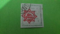 [Not Issued Stamps Handstamp Overprinted, tip ANN9]