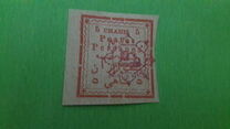 [Not Issued Stamps Handstamp Overprinted, tip ANN]