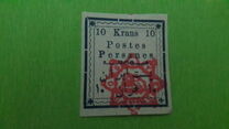[Not Issued Stamps Handstamp Overprinted, tip ANN8]