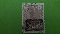 [Stamps of 1899 Handstamp Overprinted, प्रकार AMS11]