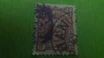 [No. 97-105 Handstamped in Violet, type Y2]