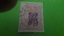 [No. 106-112 Handstamped in Violet, type AA]
