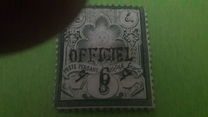 [Stamps of 1882-1884 Overprinted "OFFICIEL" & Surcharged, प्रकार M2]